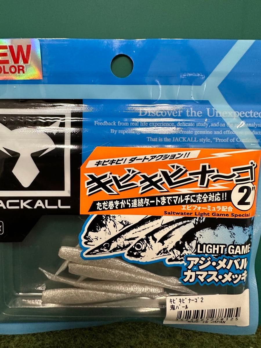 ジャッカル JACKALL jackall 6点セット ジャッカル JACKALL jackall 6点セット