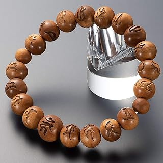 仏壇屋 滝田商店 特選 腕輪念珠 木玉ブレスレット 不動真言彫入り インド白檀 10mm玉(尺六玉)◆ 最強の厄除け 梵字 数珠ブレスレット・数珠ブレス・老山白檀・不動明王 お守り 【滝田商店発行 証明書付】