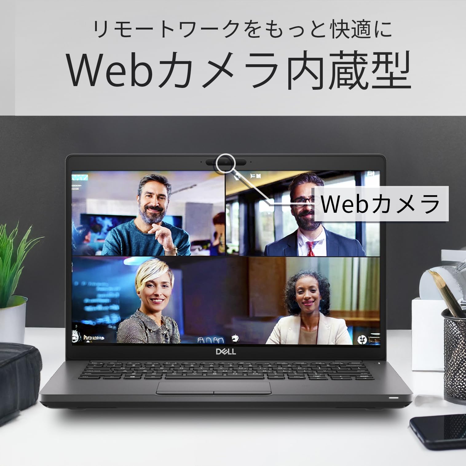 Amazon.co.jp: 【整備済み品】 デル Latitude 5500 ノートパソコン 