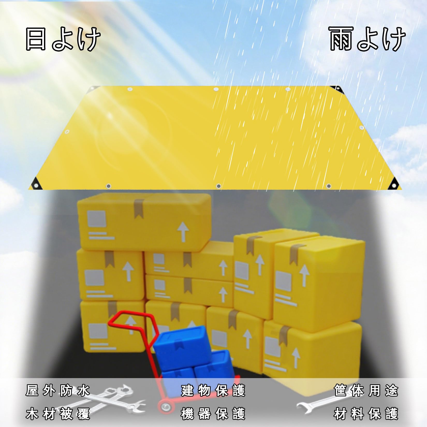 Amazon | 軽トラック荷台シート トラックシート 防水仕様 サビに強い 