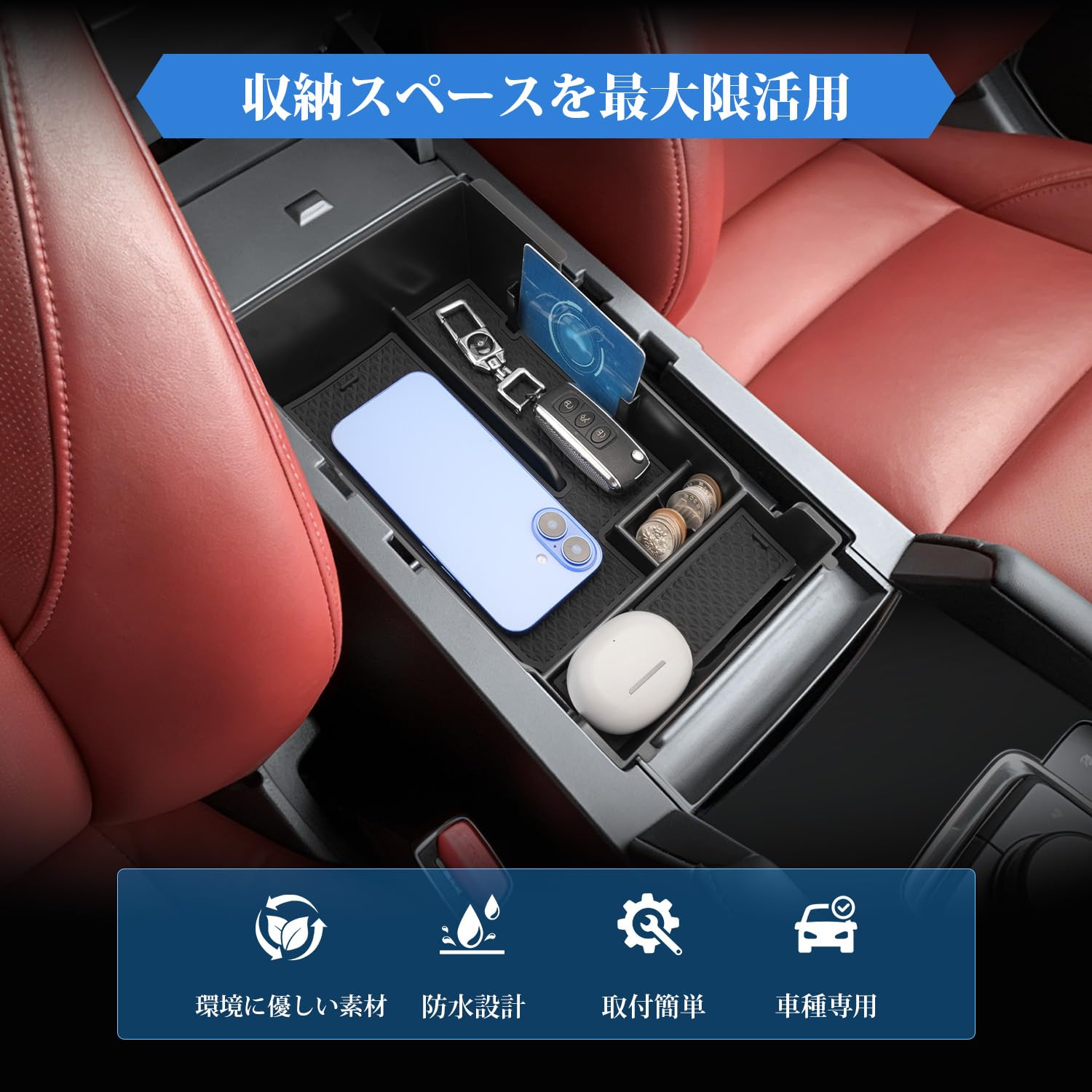 Amazon | Coleya 新型 マツダ3 BP系 専用 コンソール収納ボックス