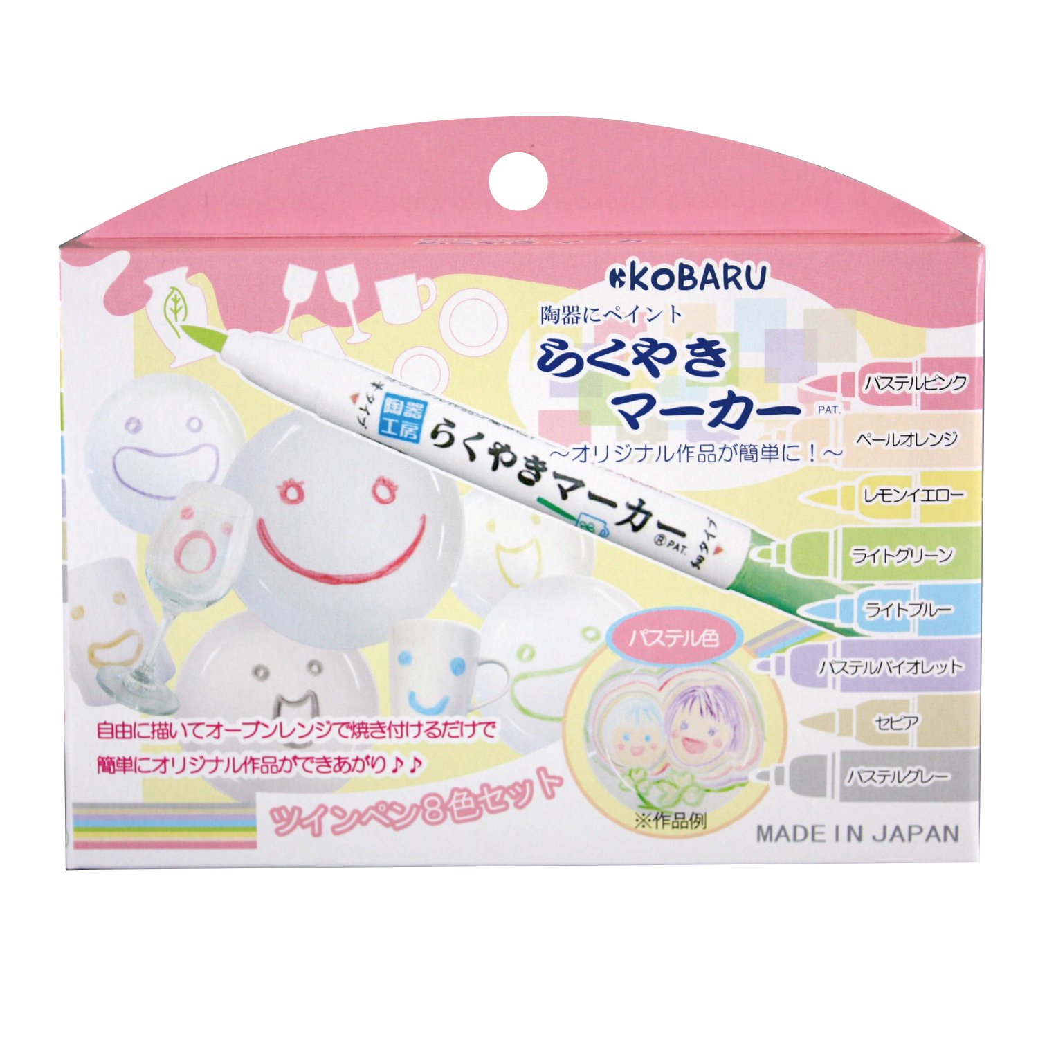 Amazon.co.jp: エポックケミカル らくやきマーカー パステル8色セット