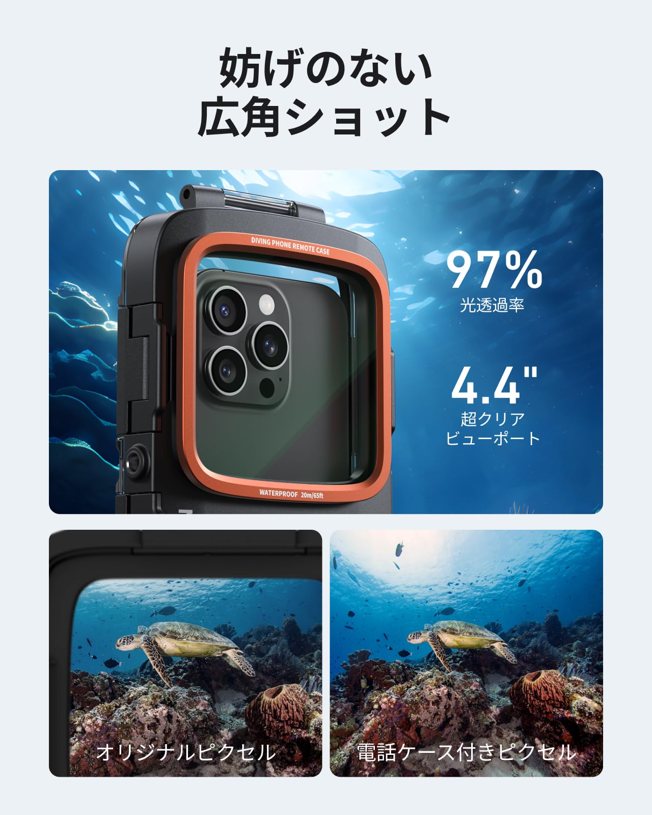 Amazon | 【潜水用ケース+スマホグリップ一体型】TELESIN ダイビング