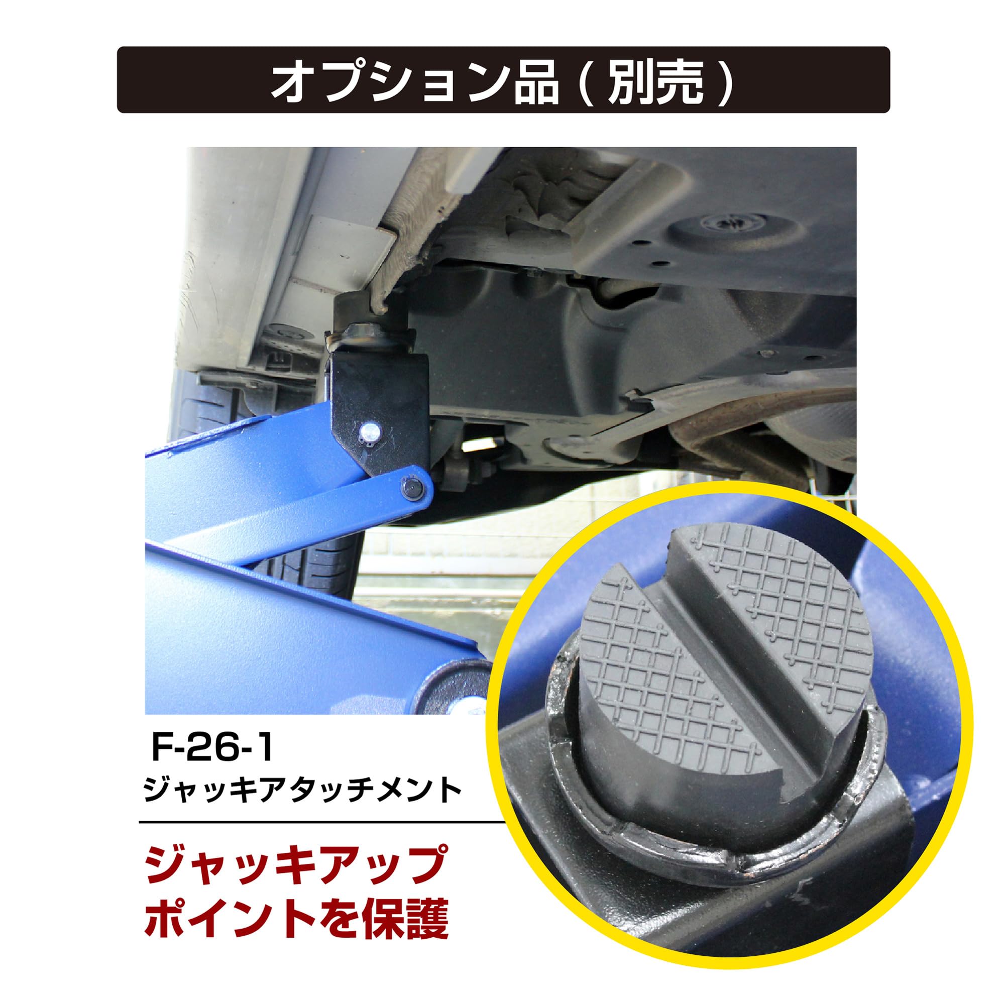 Amazon.co.jp: メルテック(meltec) SUV 車用 油圧フロアージャッキ 3t 