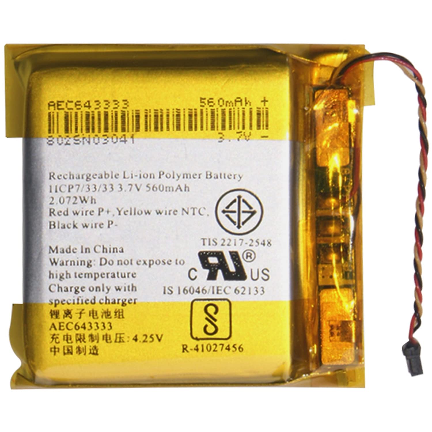 Timsenkoo AEC643333 Replacement Battery for Beats Studio 2/ Studio 3/ Solo Pro Headset Battery 3.7V 560mAh