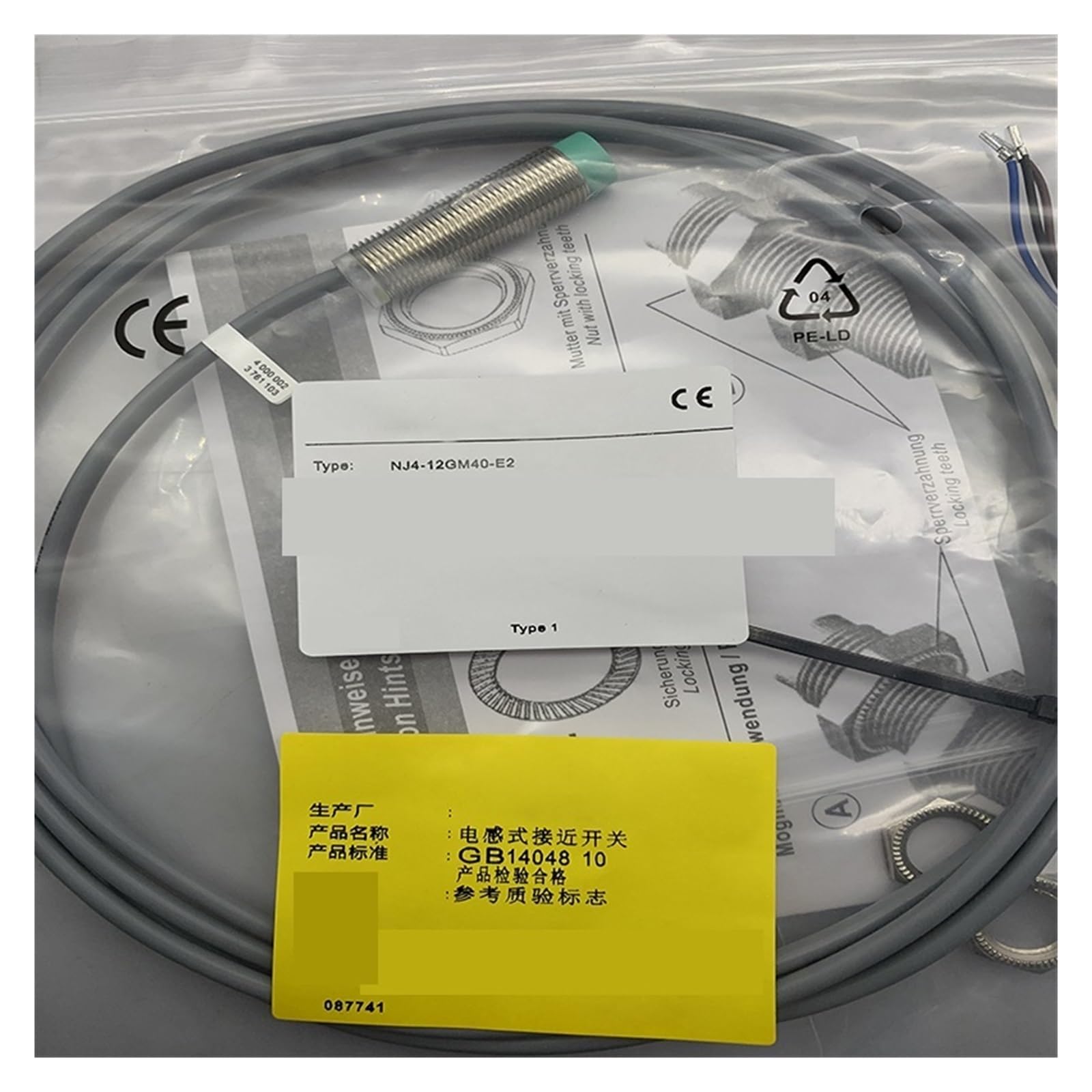 NCCNATMHP Proximity switch NJ2-12GM50-E3 NJ4-12GM40-E NJ4-12GM40-E2 NJ4-12GM40-E0 NJ4-12GM40-E1 NJ4-12GM40-E3