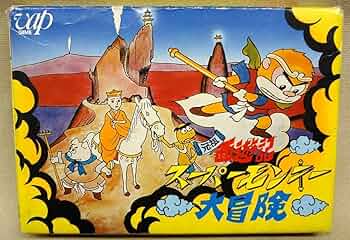ファミコン✩元祖西遊記スーパーモンキー大冒険✩ 718sBxvcvFL._UF350,350_QL50_.jpg