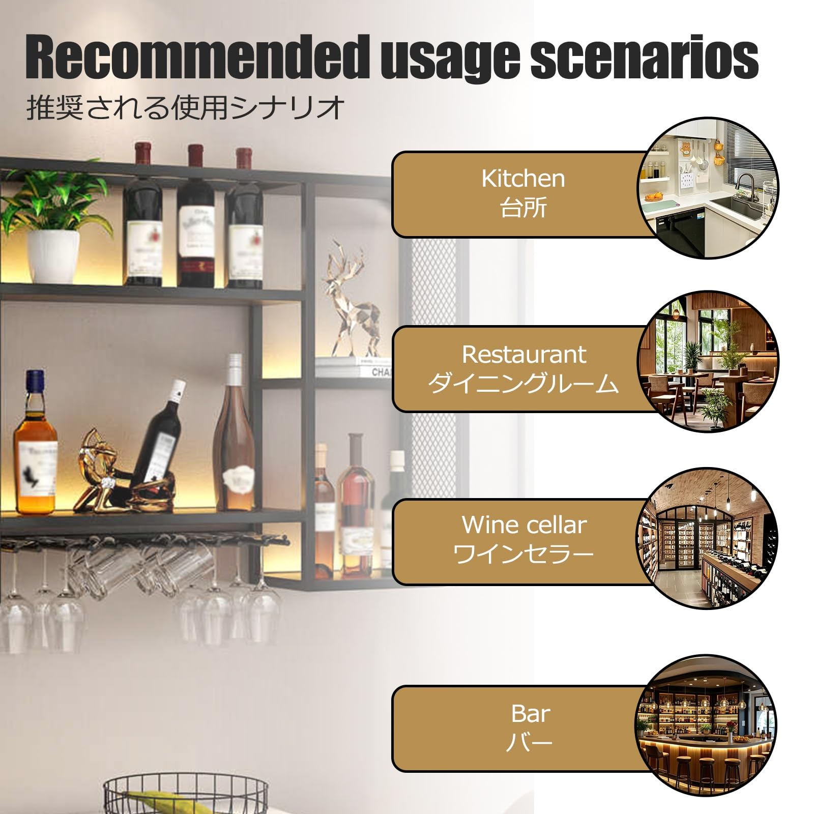 Botellero de pared con luz LED con estante para botellas de licor, ahorro de espacio, estante de pared para vino para un fácil acceso (negro, 120 cm)