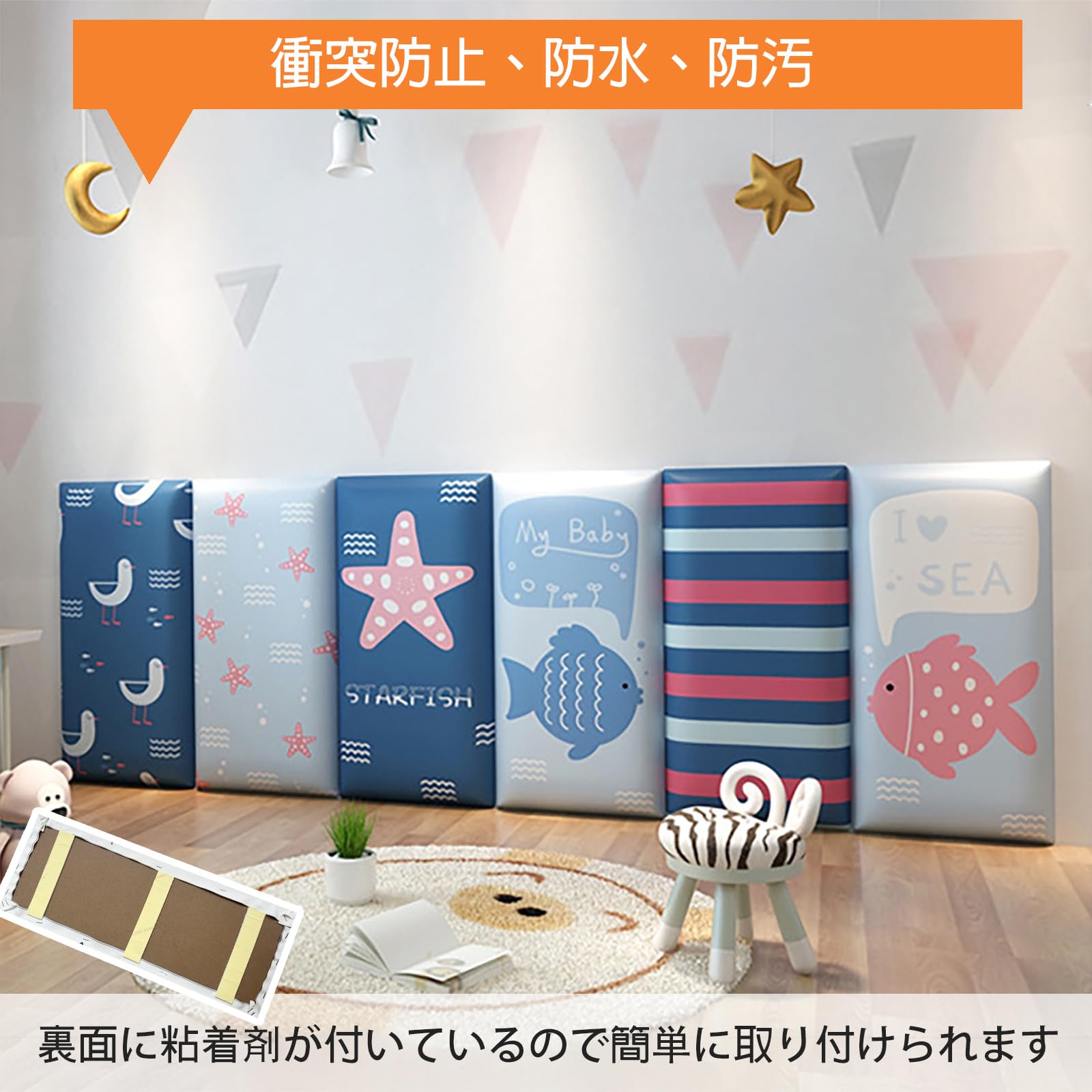 日本育児 ウォールクッション 赤ちゃんぶつかり防止 20×50cm 40枚 