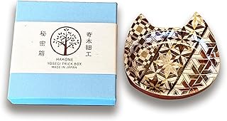 【箱根寄木細工 猫型トレイ 小寄木柄】伝統工芸品 日本製 和柄 和風 レトロ トレー 鍵置き 小物置き ちょい置き インテリア 玄関
