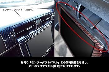 Amazon.co.jp: SecondStage トヨタ GR86 スバル BRZ ナビパネル