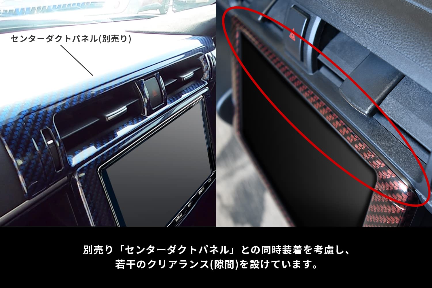Amazon.co.jp: SecondStage トヨタ GR86 スバル BRZ ナビパネル