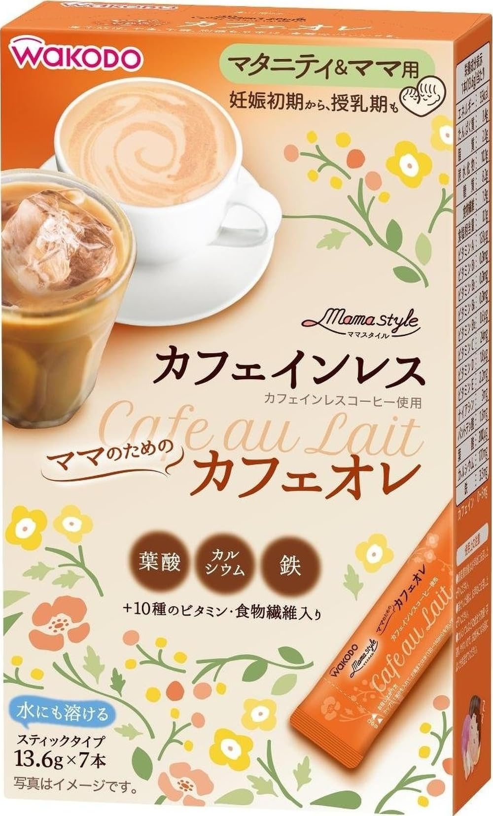 Amazon.co.jp: 和光堂 ママスタイル カフェオレ 95.2g(13.6gx7本