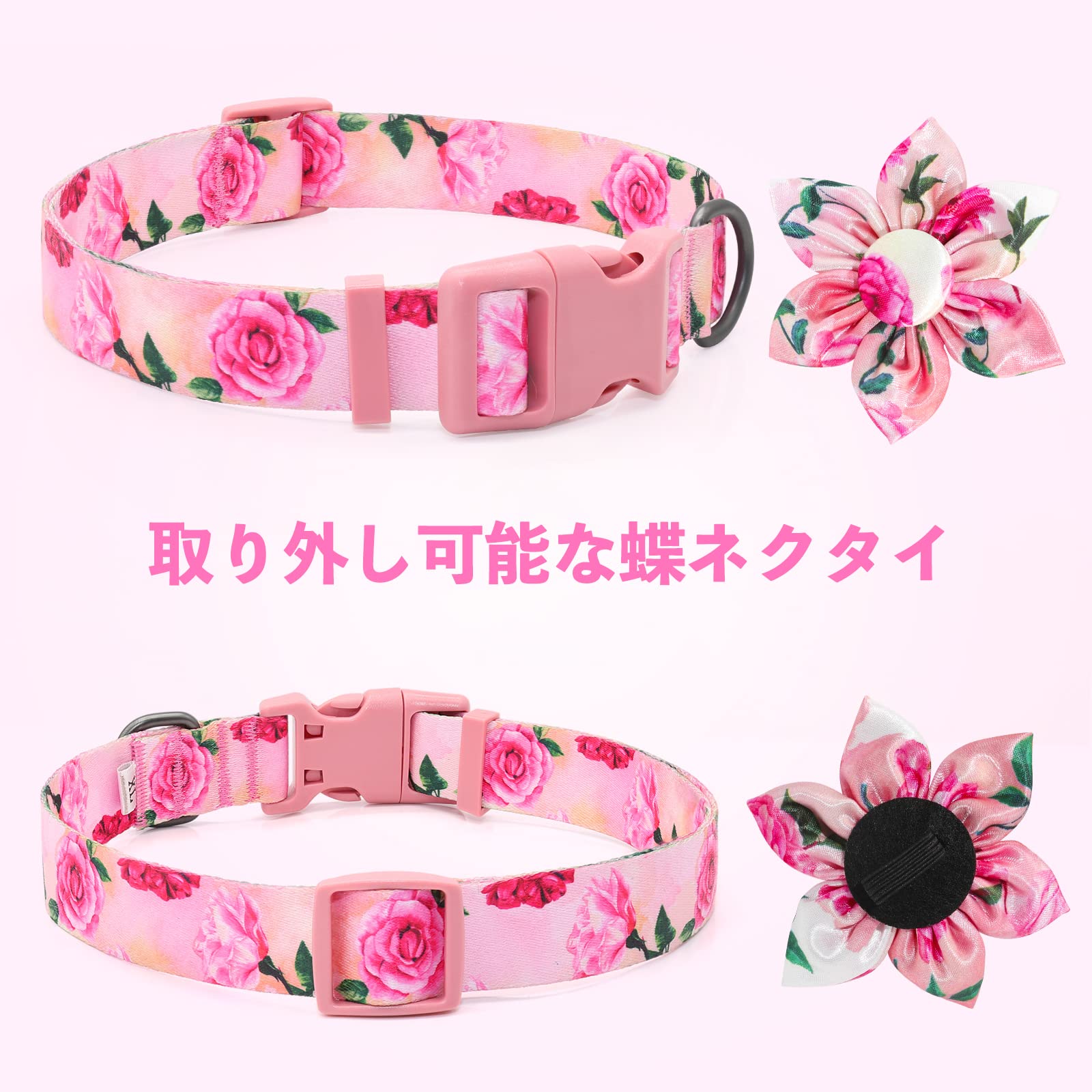 蝶々花首輪 蝶々花首輪-フローリング | ヤマダウェブコム