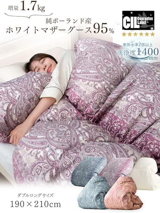 シングル 羽毛肌掛け布団 公式 夏 肌掛け布団 肌掛け 西川ストア