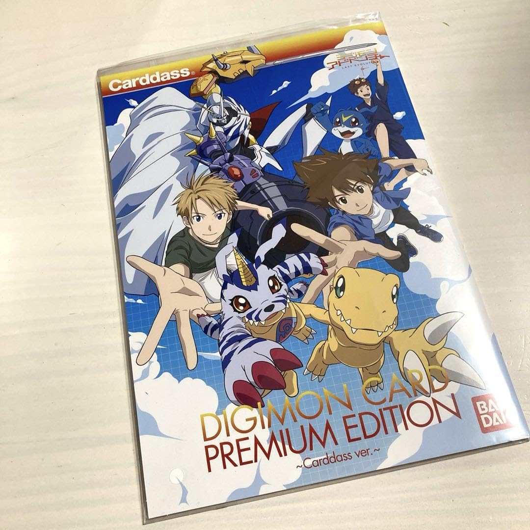 デジモンカードプレミアムエディション☆デジモンアドベンチャー