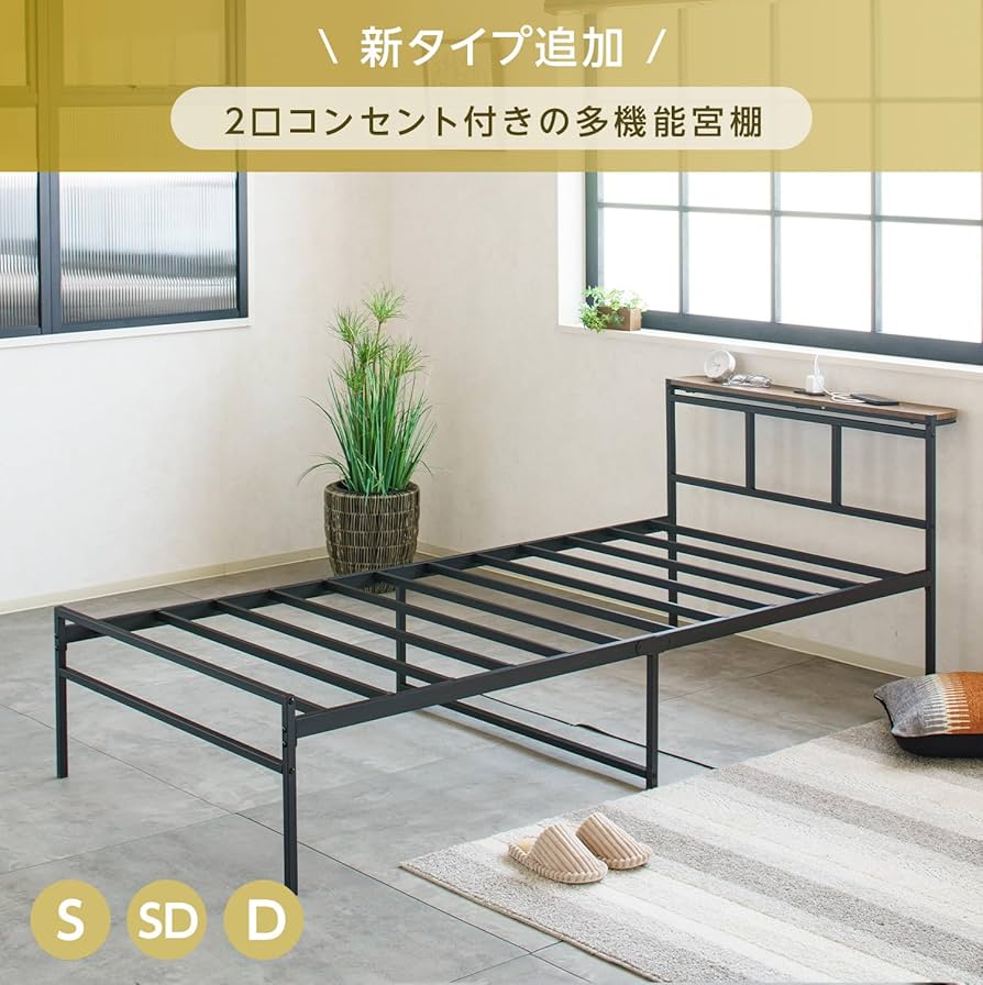 Amazon|Major In Life パイプベッド 棚付き ベッドフレーム スチール Amazon|Major In Life パイプベッド 棚付き ベッドフレーム スチール