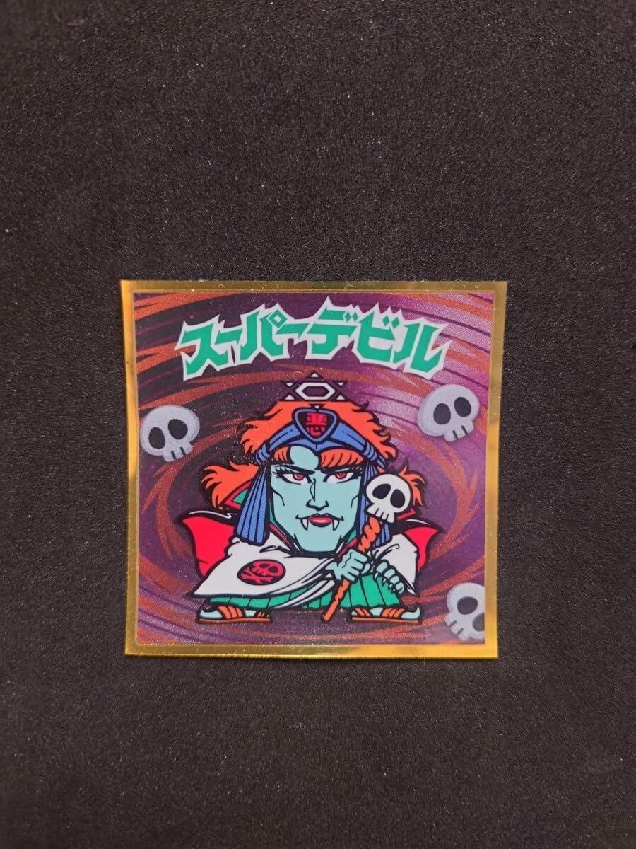 Amazon.co.jp: ビックリマン シール スーパーデビル ビックリマン