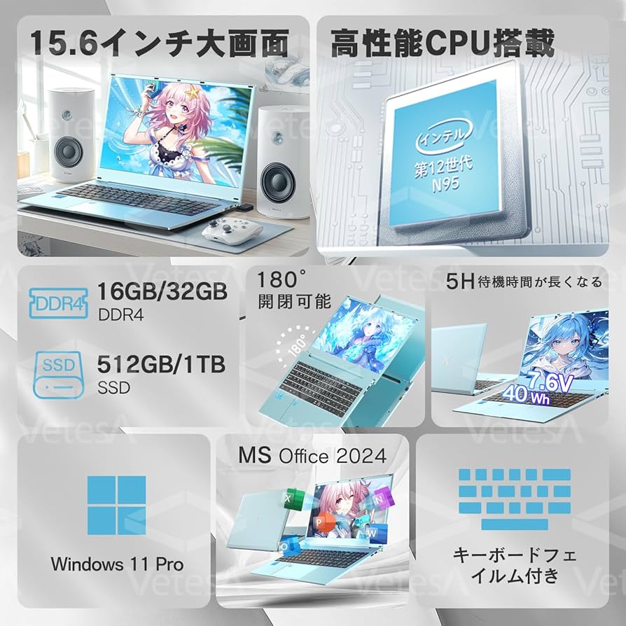 Amazon.co.jp: VETESA 2025新版 ノートパソコン 日本語キーボード