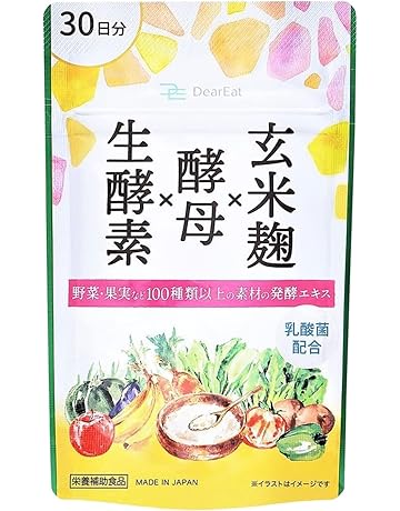 生酵素× 酵母 濃縮カプセル12個セット12ヶ月分 deaflink.com