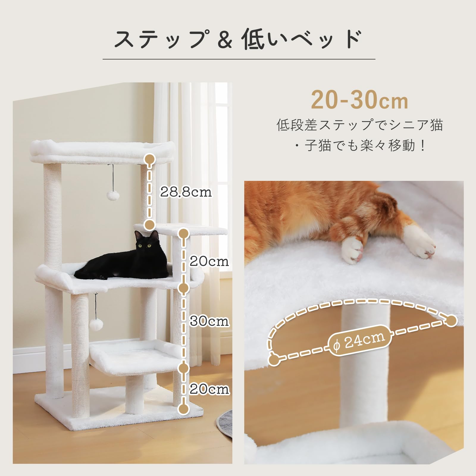 キャットタワー 3段 ベージュ Amazon | PAWZ Road キャットタワー スリム シニア猫 大型猫用 低い