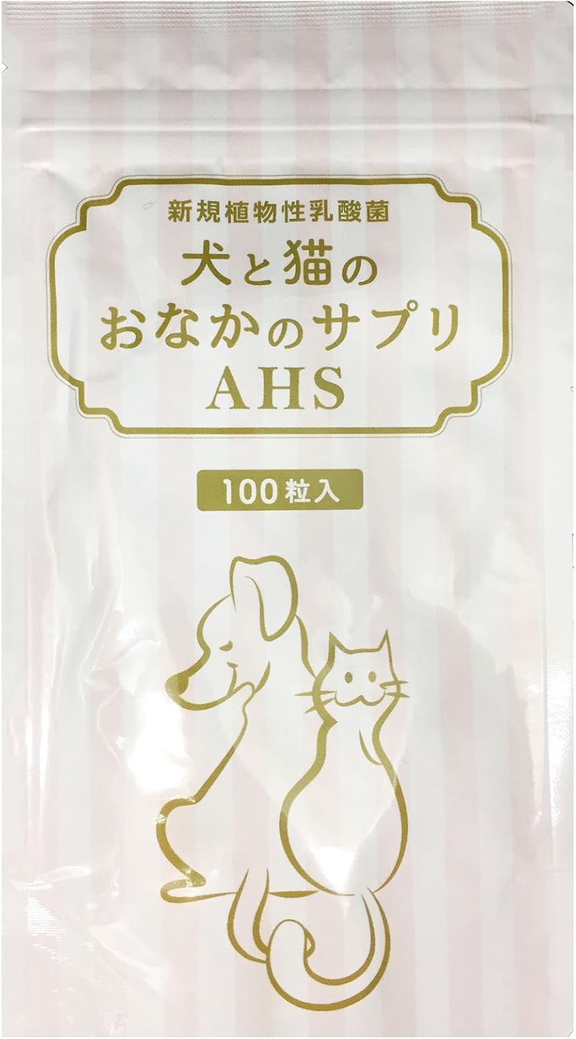 Amazon 犬と猫のおなかのサプリahs 100粒 犬用 猫用 乳酸菌 Ahs合同会社 ビタミン サプリメント 通販 Amazon 犬と猫のおなかのサプリahs 100粒 犬用 猫用 乳酸菌 Ahs合同会社 ビタミン サプリメント 通販