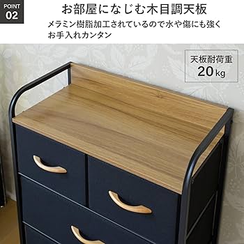 Amazon|山善(YAMAZEN) チェスト 3段 ファブリック キャスター付き Amazon|山善(YAMAZEN) チェスト 3段 ファブリック キャスター付き