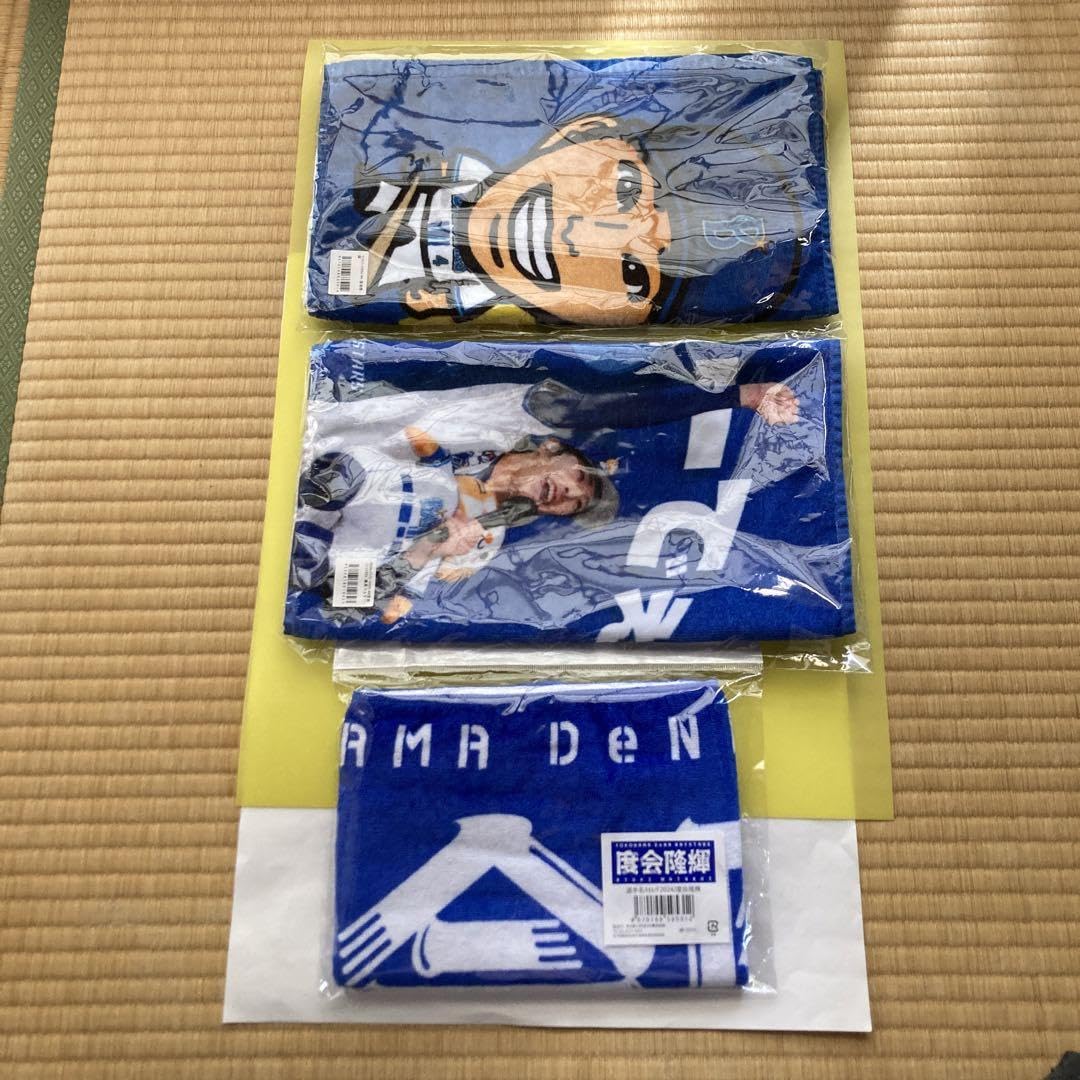 DeNA ベイスターズ 度会隆輝 選手 応援グッズ 3点 タオル キーホルダー 横浜DeNAベイスターズ ハイライト フェイスタオル 度会隆輝