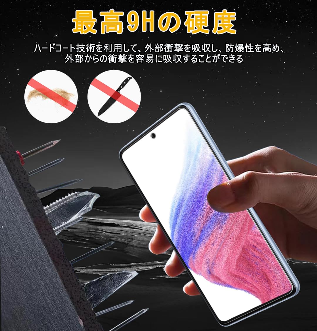 Amazon.co.jp: Galaxy A53 5G フィルム+ Galaxy A53 5G ケース【日本製