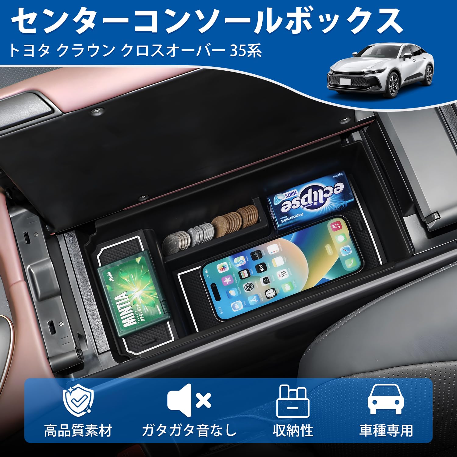 58810-30C90-C1 1個クラウンクロスオーバーセンターコンソール 58810-30C90-C1 1個クラウンクロスオーバーセンターコンソール