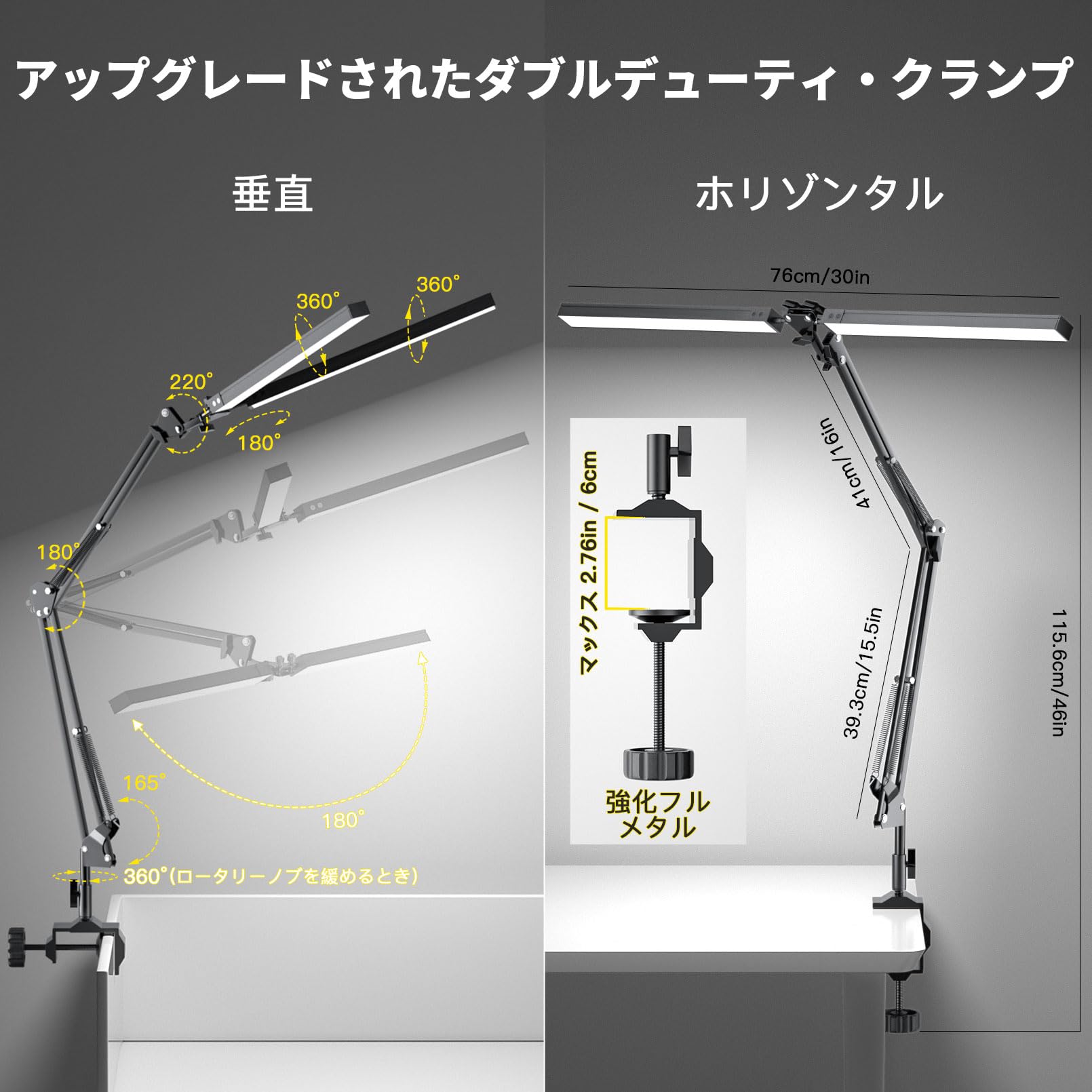 CHICLEW 24W LEDデスクライト 3色調光