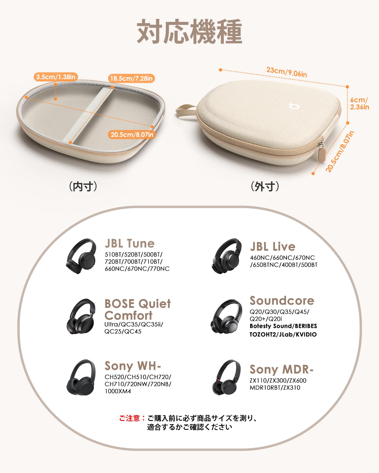 Amazon | 【汎用ハードケース】ヘッドホン 収納ケース Soundcore Q20