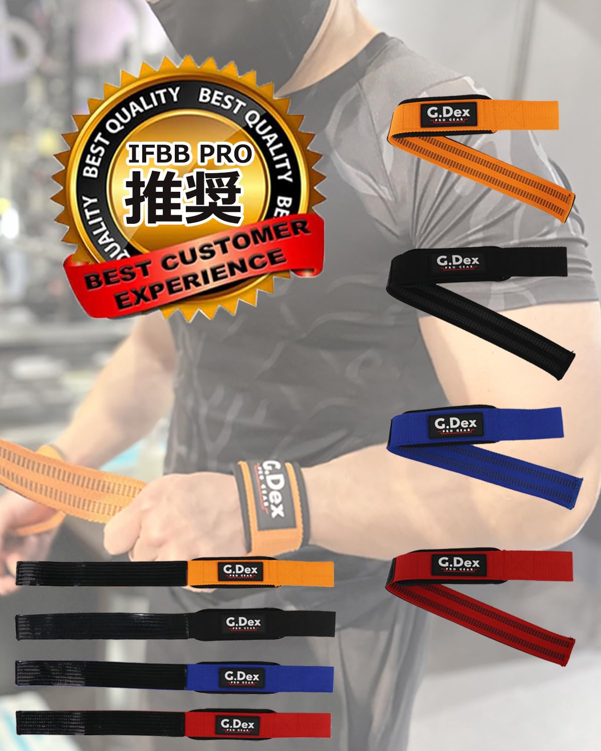 Amazon.co.jp: G.Dex 手首用 ラップ リストストラップ リフティング