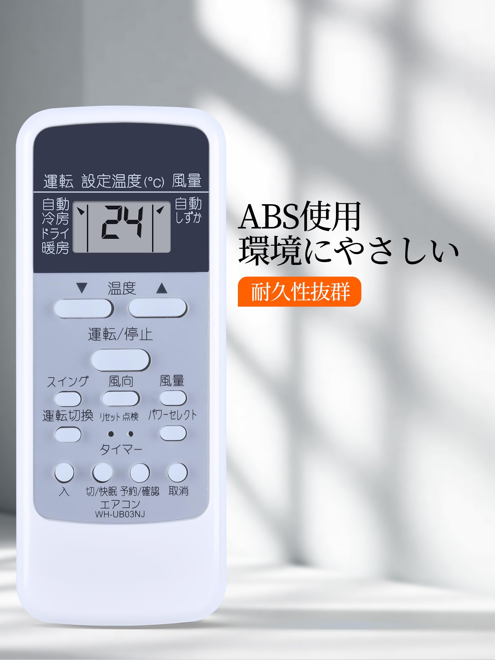 Amazon.co.jp: AHTHA WH-UB03NJ エアコンリモコン for TOSHIBA 東芝 