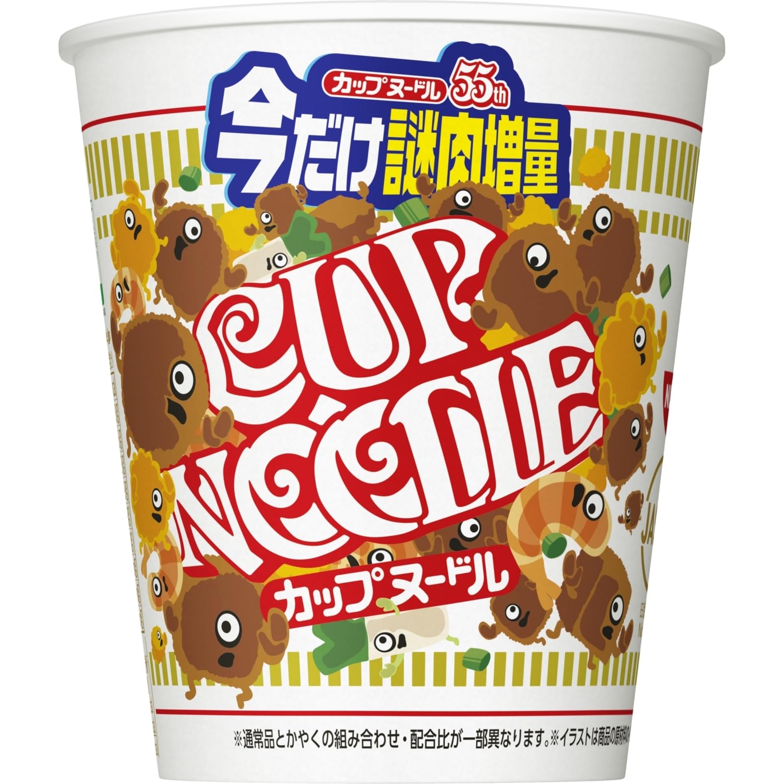 カップヌードルBIG レギュラー　限定謎肉増量　カップヌードルまとめ売り Amazon.co.jp: カップヌードル 今だけ謎肉増量 80g×20個 [日清食品