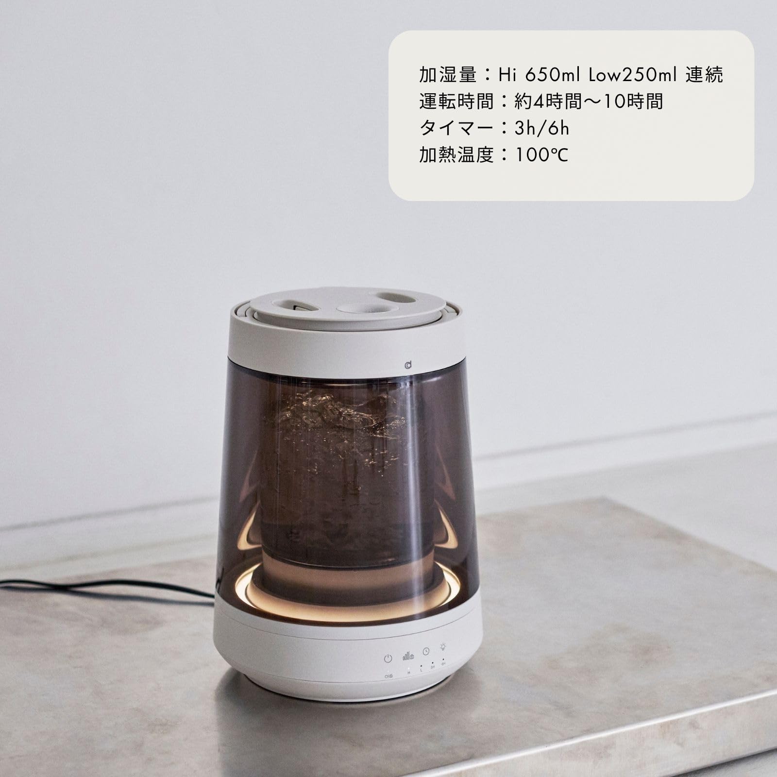 Amazon.co.jp: CORED スチーム加湿器 ガラス製 大容量2.6L木造10畳