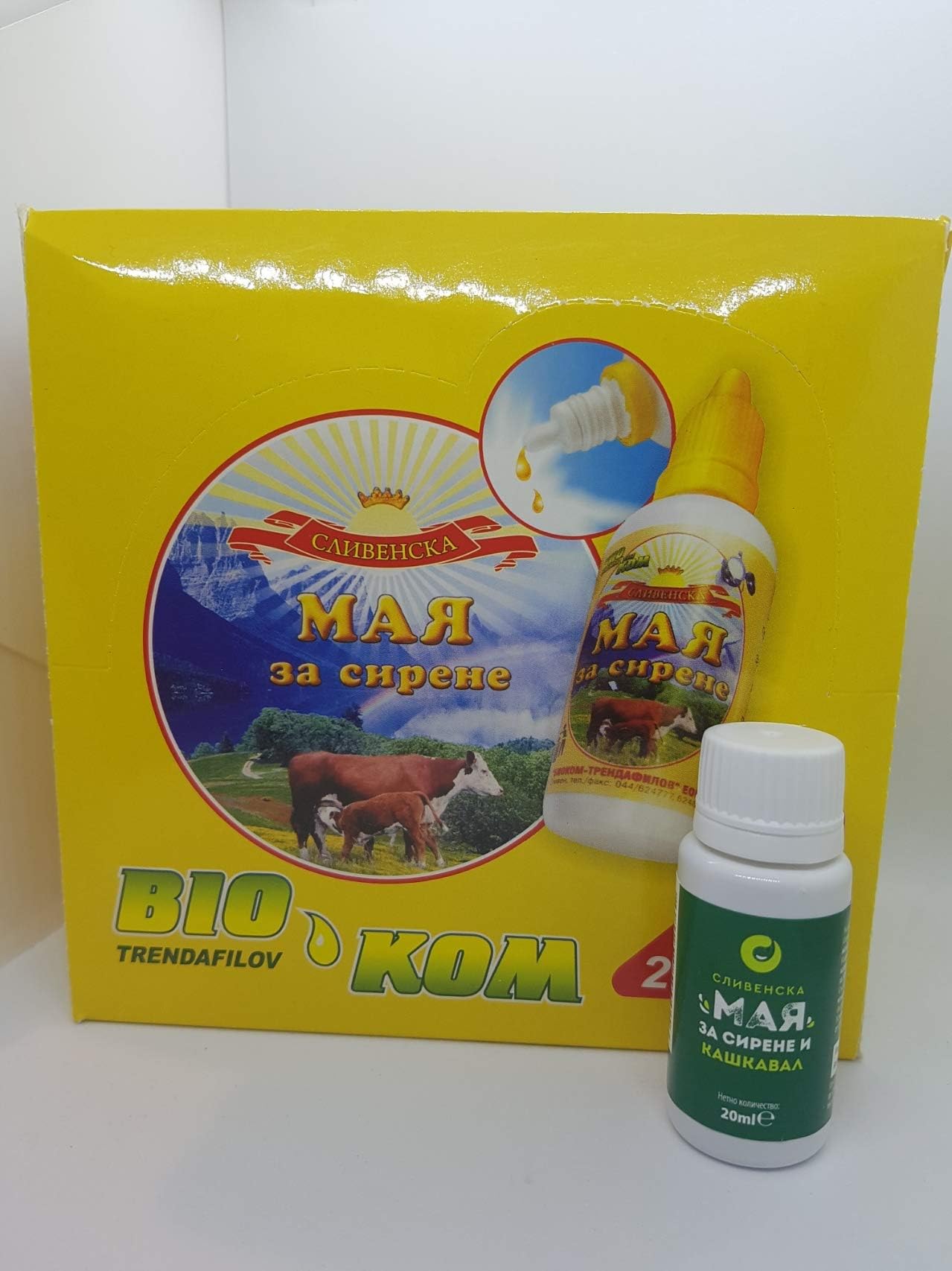 20 Ml. Liquid Rennet For All Types Home Made Cheese Natural & Traditional - Feta, Mozzarella, Halloumi, Cheddar, Goat Cheese, Manchego, By Biokom -"Sliven'S Yeast" Vegetarian Rennet