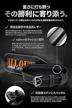Amazon | ALLOUT トレーニングベルト パワーベルト 筋トレ