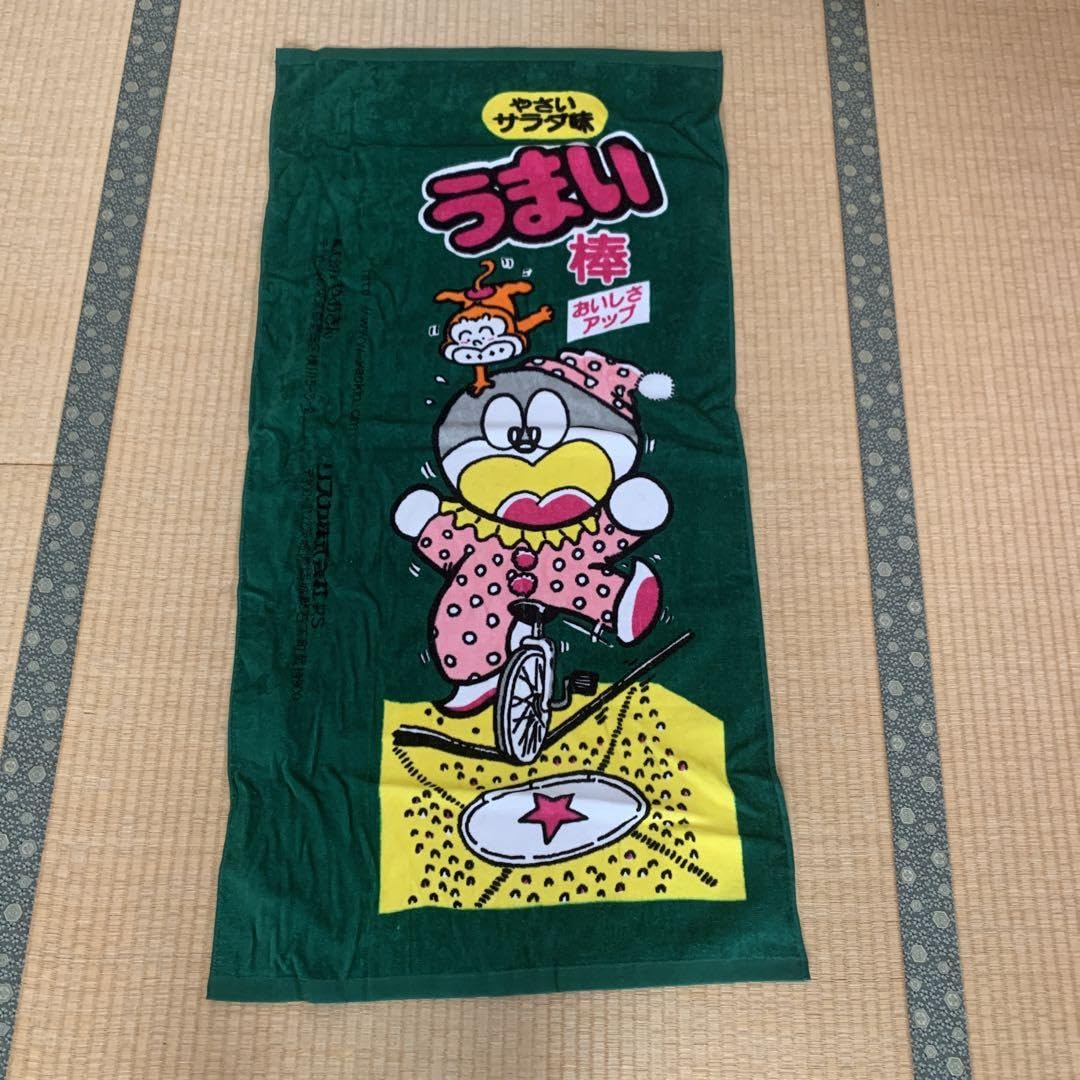 Amazon.co.jp: うまい棒 やさいサラダ味 バスタオル : ホーム＆キッチン