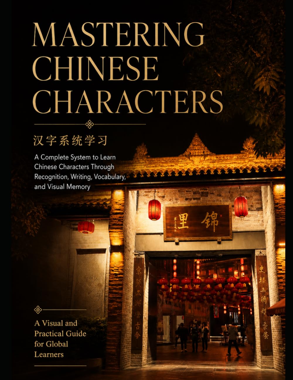 A complete system to learn Chinese characters through recognition, writing, vocabulary, and visual memory.: A Complete Guide with Stroke Order, Word ... (Fun to Learn Chinese Characters Series)