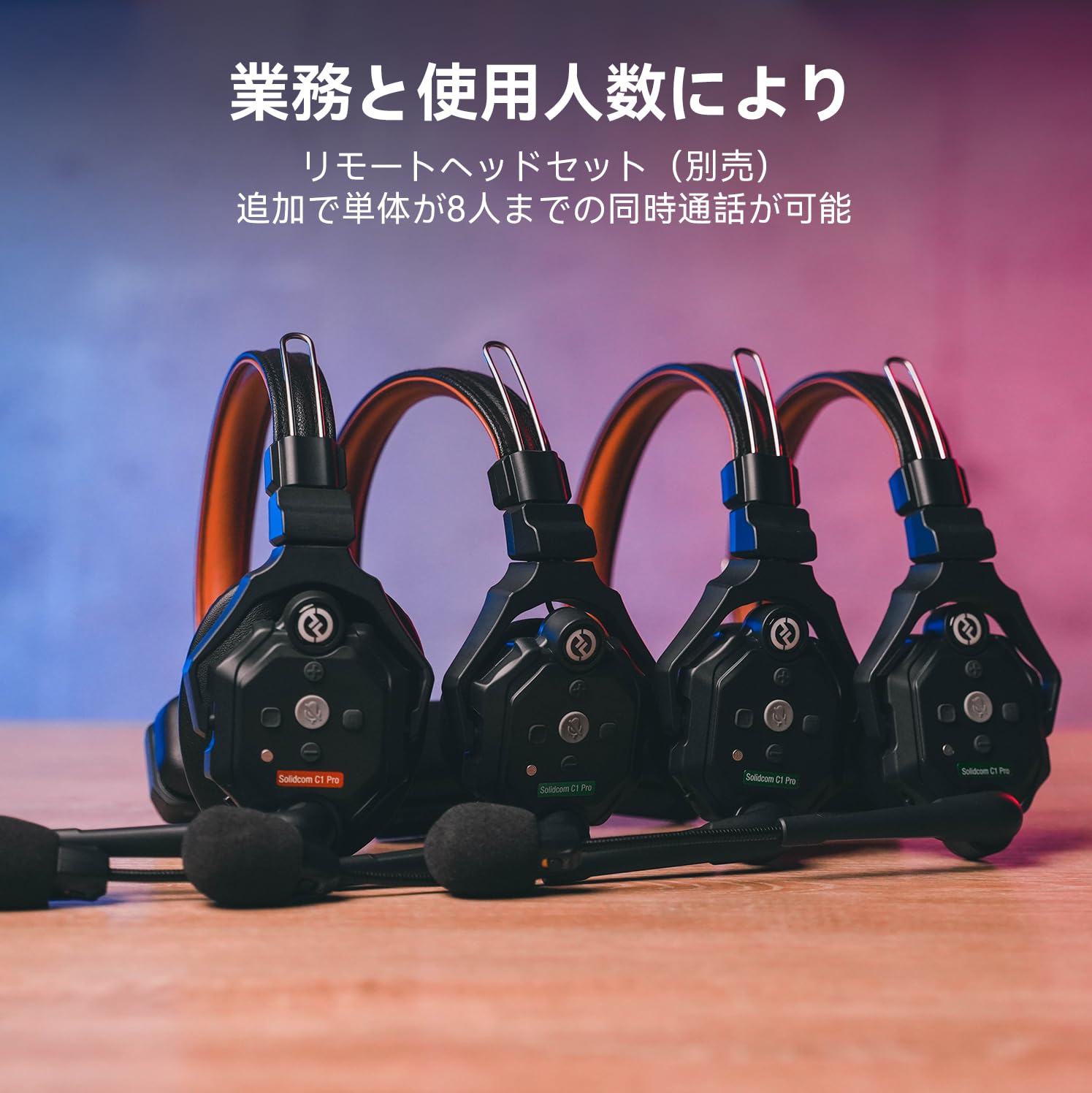 Amazon.co.jp: 【In-Earバージョン】Hollyland Solidcom C1 Pro