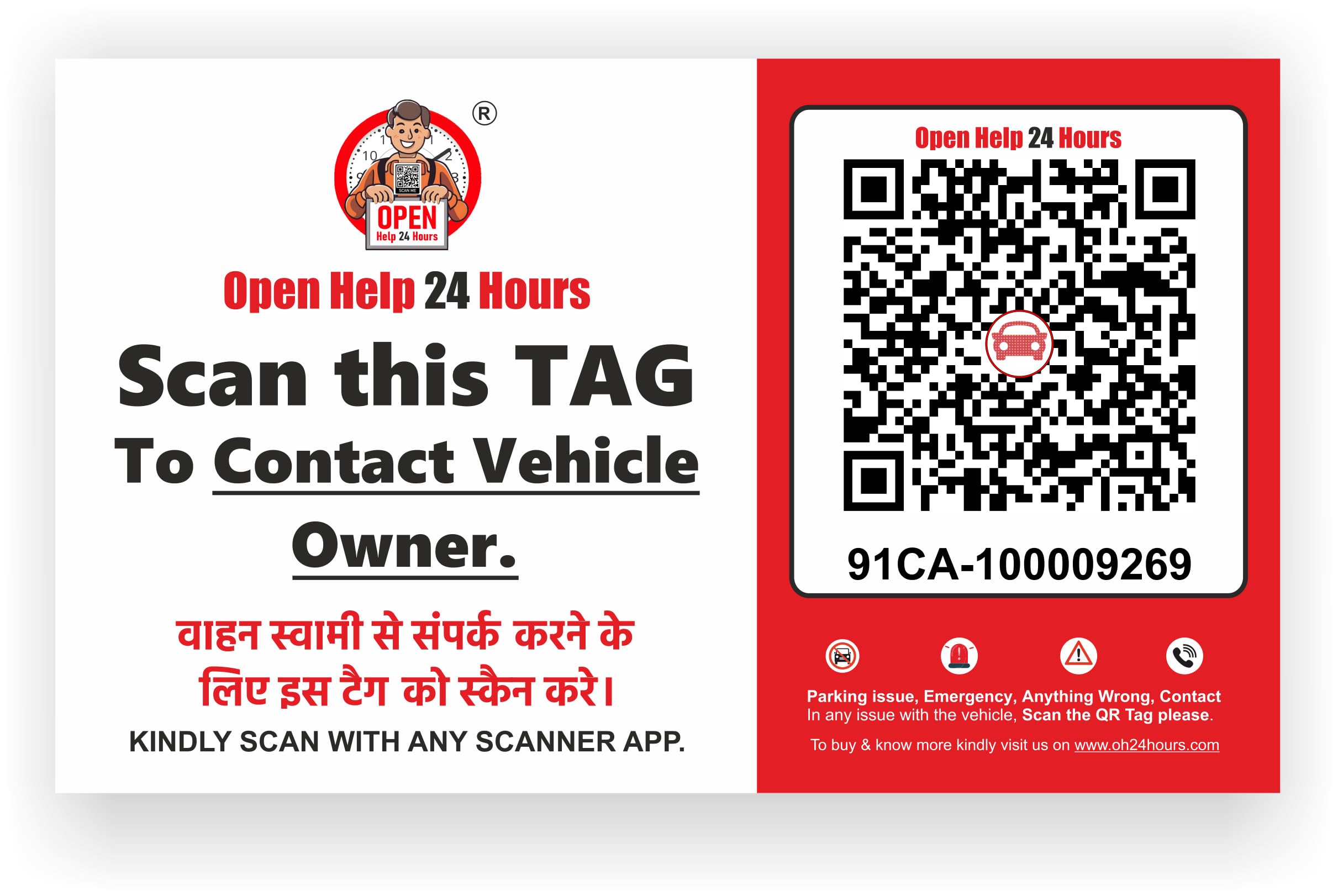 Open Help 24 Hours Car Parking Sticker, Car QR/Car Parking Tag/CAR Tag, Smart Car Accessories for Wrong Parking & Emergency, Contact Car Owner with Instant Masked Audio Call, No Phone Number Sharing