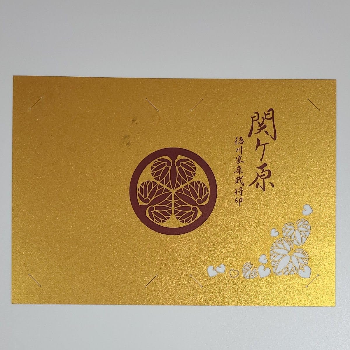Amazon.co.jp: 期間限定大河ドラマ「どうする家康」切り絵武将印 