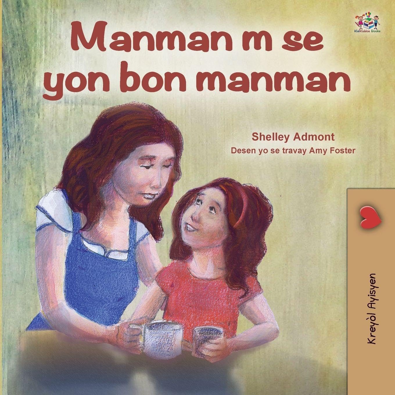 My Mom is Awesome (Haitian Creole Children's Book) (Haitian Creole Bedtime Collection)