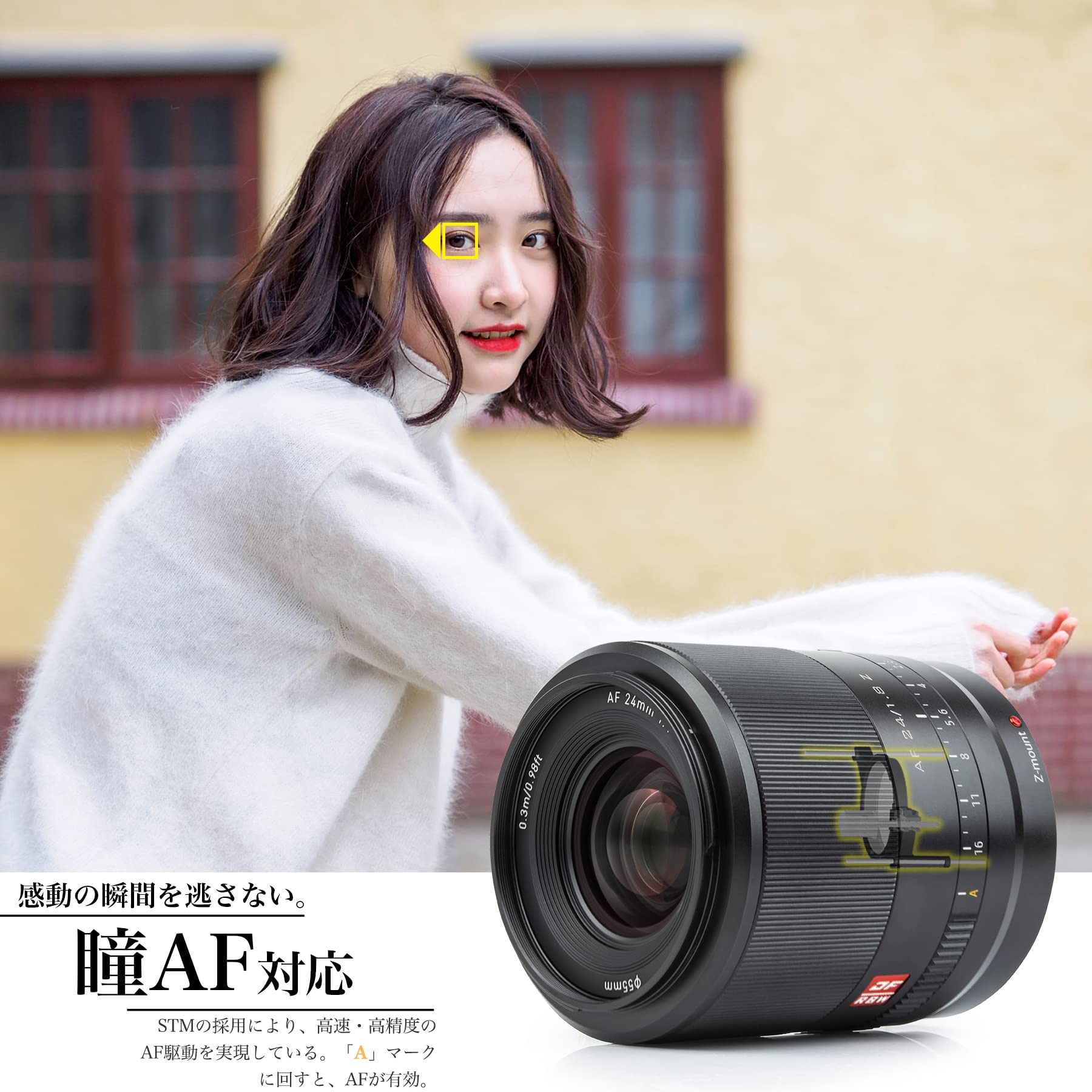 Amazon.co.jp: VILTROX AF 24mm F1.8 STM Nikon Zマウント フルサイズ