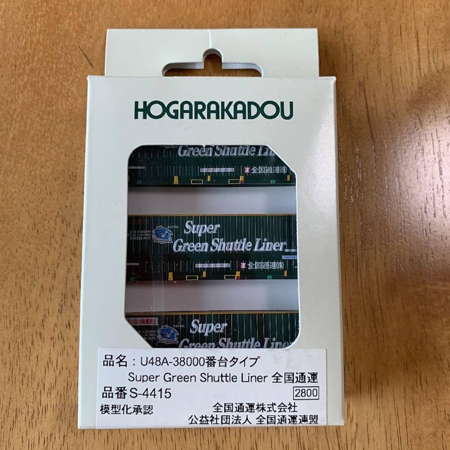 Nゲージ　スーパーグリーンシャトルライナー　コンテナ24個セット Nゲージ スーパーグリーンシャトルライナー コンテナ24個セット