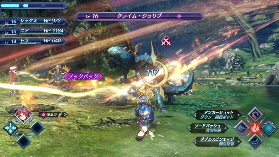 Amazon.co.jp: Xenoblade2 (ゼノブレイド2) - Switch (【Amazon