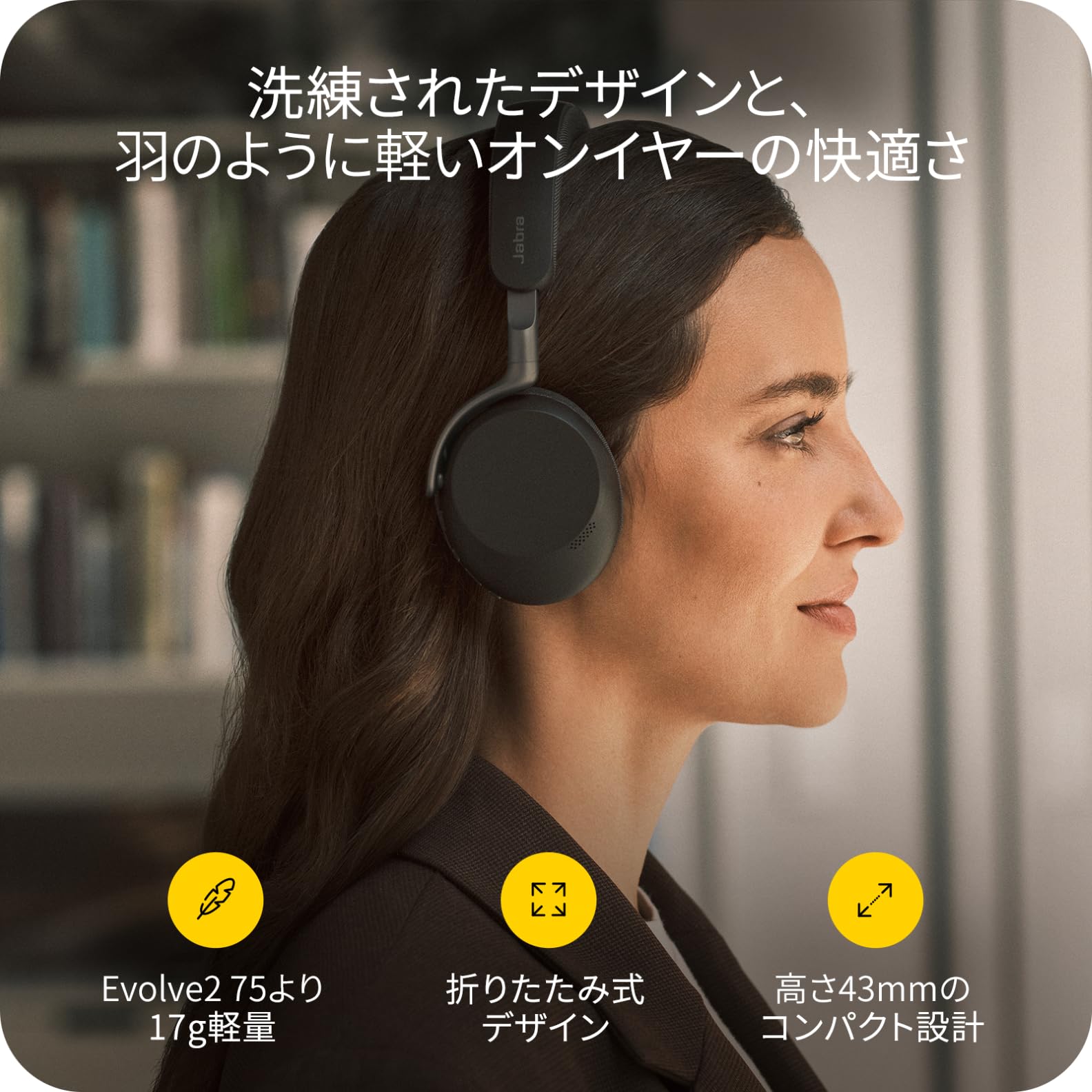 Amazon.co.jp: Jabra ヘッドセット Evolve3 75 UC Link390c Black