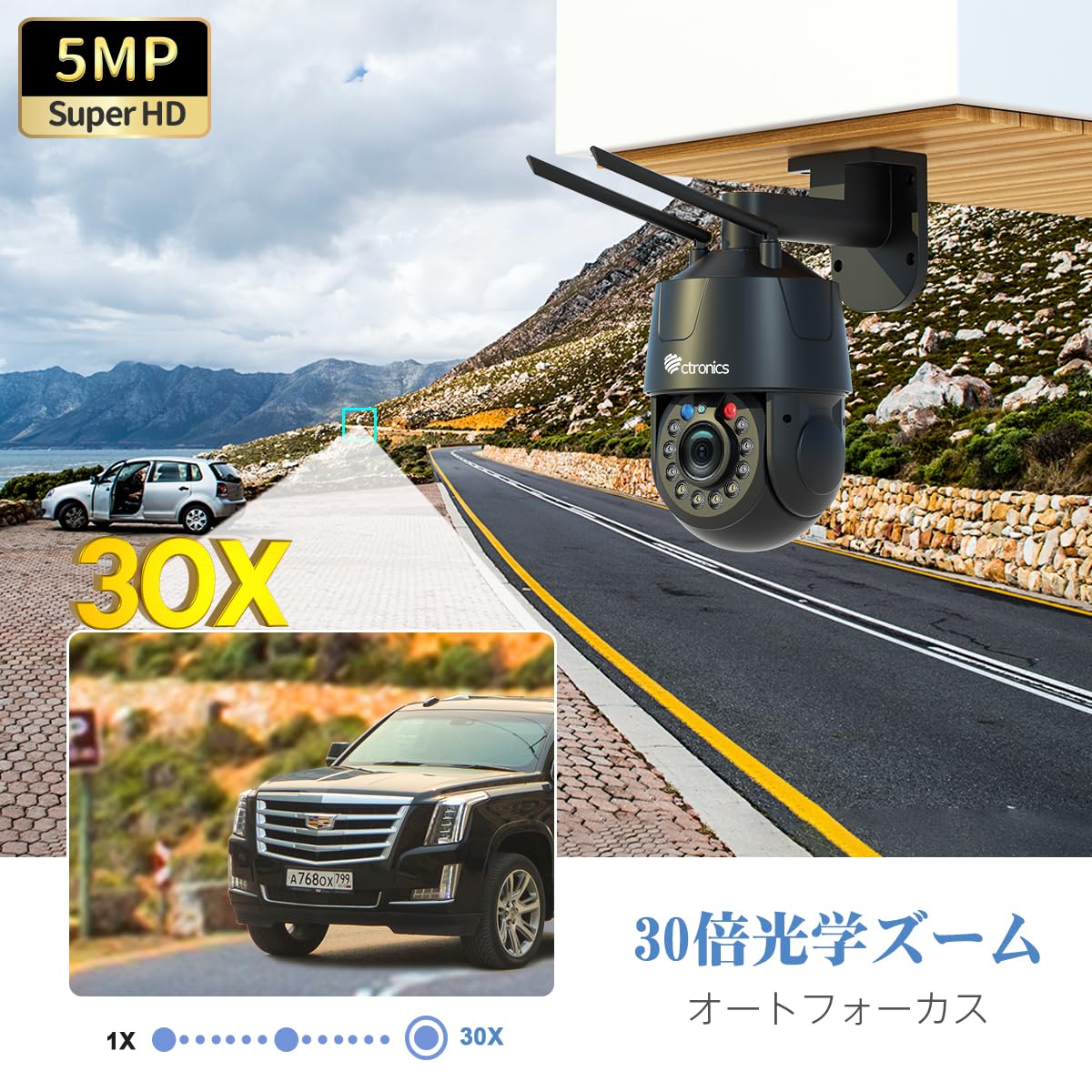 【開封・未使用】Ctronics 防犯カメラ 30倍光学ズーム 屋外 警報 追尾 Amazon.co.jp: 【 30倍光学ズーム】 Ctronics 防犯カメラ 屋外
