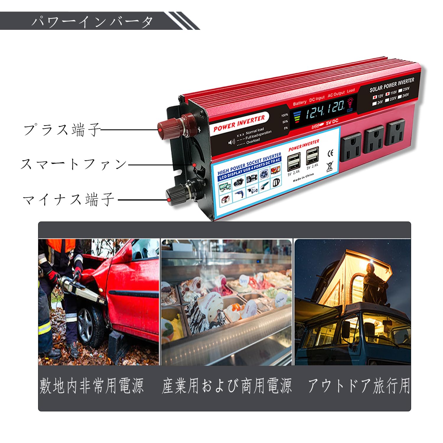 Amazon.co.jp: インバーター 24V 定格 1000W 最大2000W瞬間出力 DC24V 